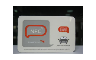 sense-id:外置式NFC温度标签