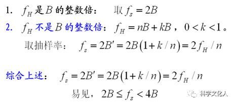 信号处理