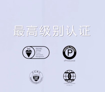 浅谈HarmonyOS的隐私安全