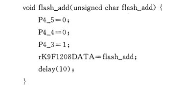 NAND Flash芯片K9F1208在uPSD3234A的應(yīng)用