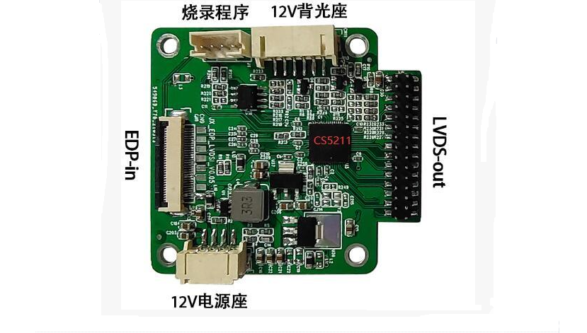 1366*768分辨率顯示屏的EDP接口轉LVDS轉接板設計開(kāi)發(fā)電路