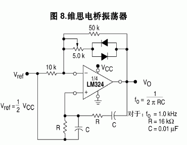 电路图