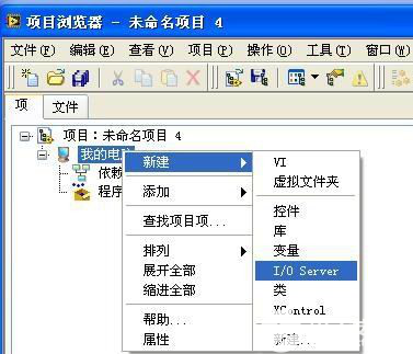 LabVIEW