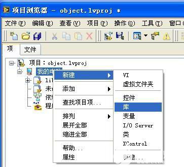 LabVIEW