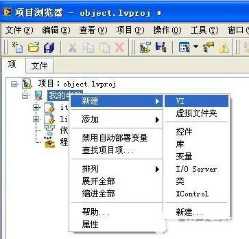 LabVIEW