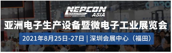 NEPCON ASIA 2021參觀預登記已啟動，期待您的到來！