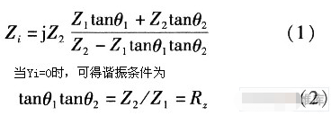 滤波器