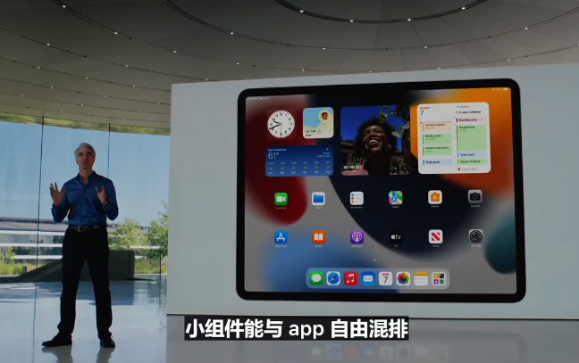 苹果ios15系统是什么样 苹果ios15系统亮...