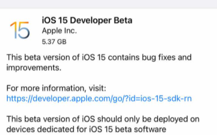 苹果手机ios15描述文件怎么下载
