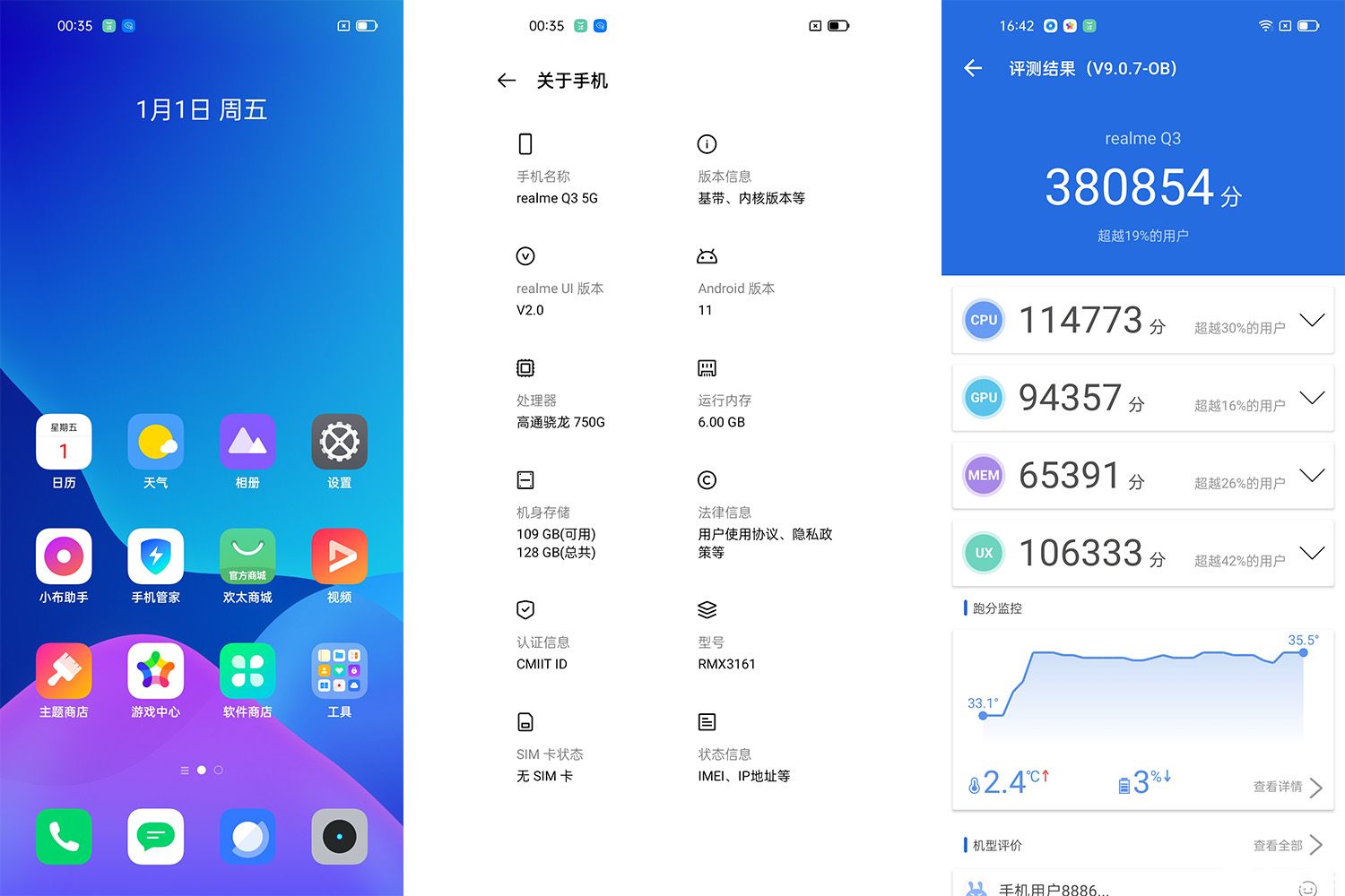 realme，Q3与真我 buds air 2neo实际表现如何