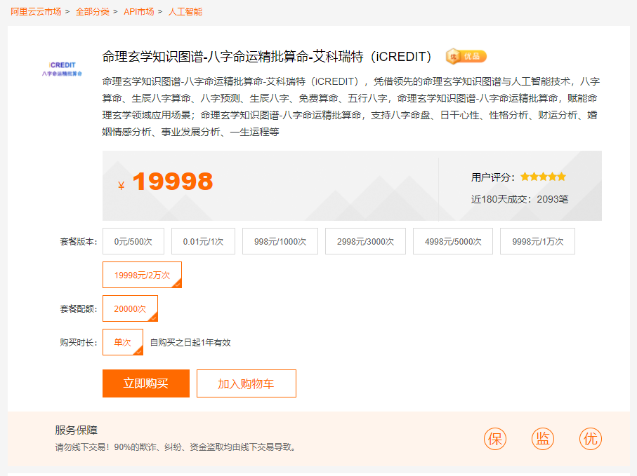 e9fa7100-cc4a-11eb-9e57-12bb97331649.png