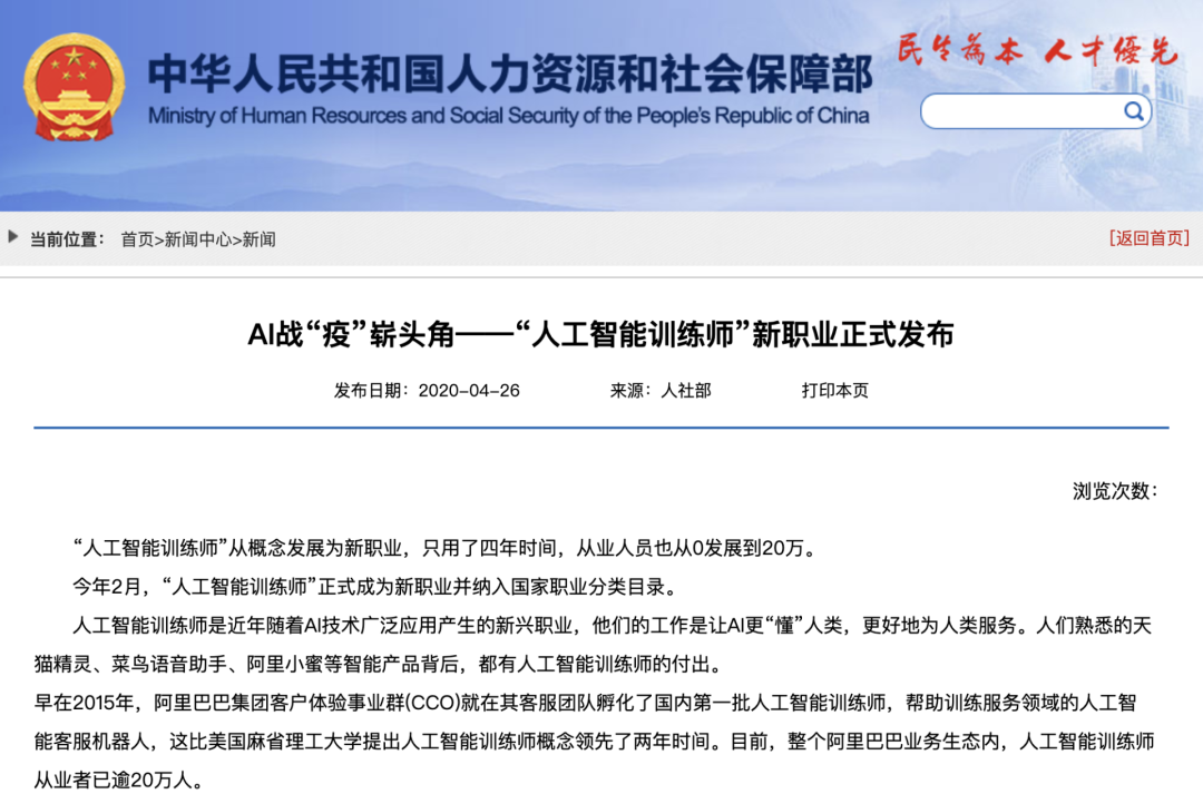 e0329532-cb4e-11eb-9e57-12bb97331649.png