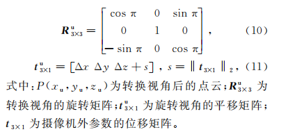 成像技术