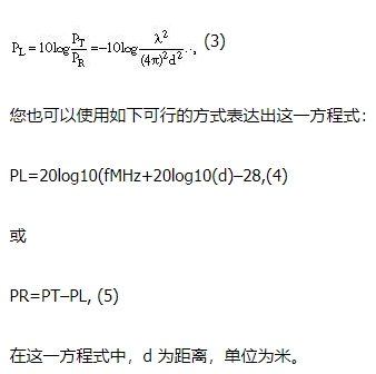 无线