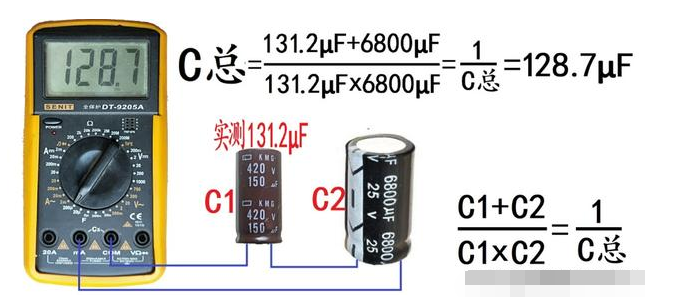 檢測25伏6800微法電容好壞的方法