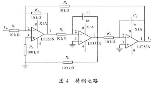 数字电路