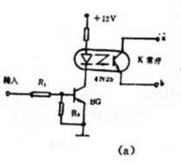 <b>光电</b><b>耦合器</b>电路图