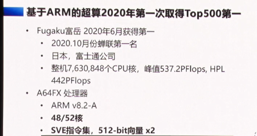 　在第一届RISC-V中国峰会上看点很多，我们来看看risc-v峰会其中一个非常重要的亮点 ；RISC-V如何进入服务器、高性能市场？