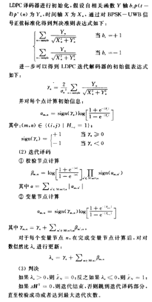 存储器