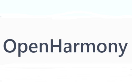 openharmony有什么作用