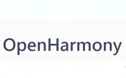 openharmony gitee是什么意思
