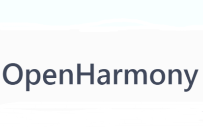 openharmony入門教程需要了解哪些