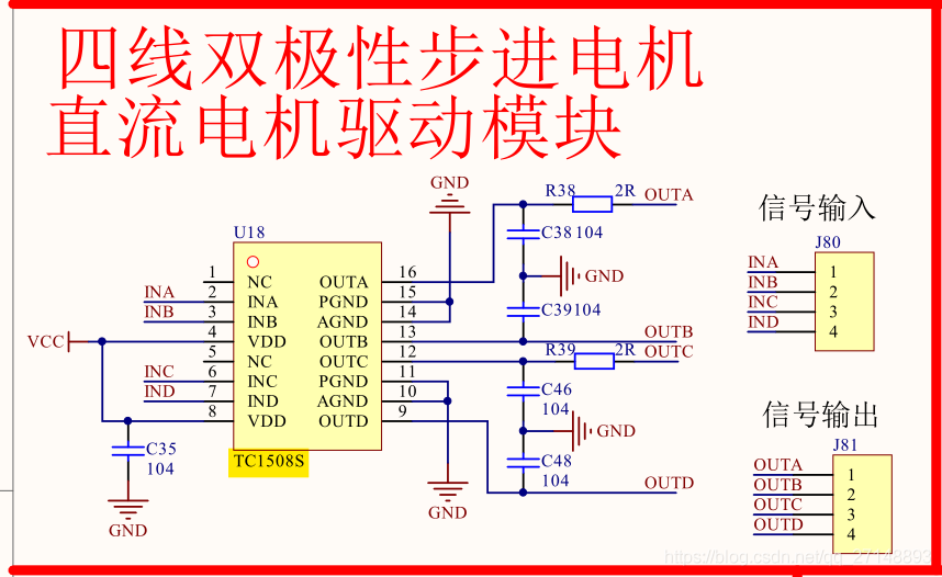 如何把单片机的高低电平转化成可以驱动步进电机的高低电平