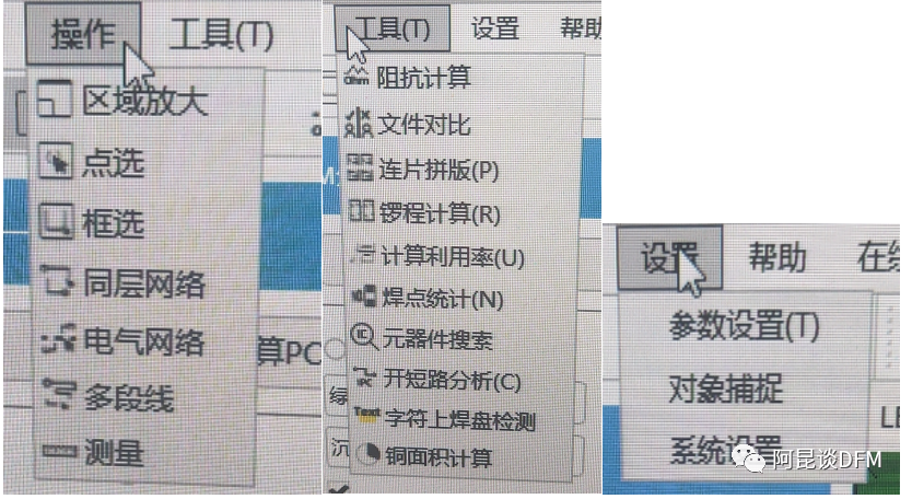 PCB线路板