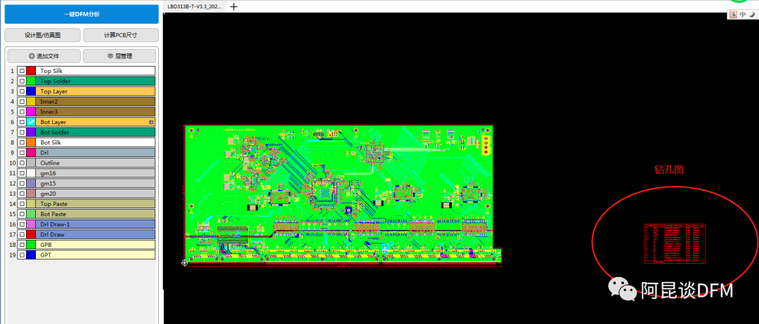 PCB线路板