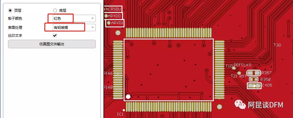 PCB线路板