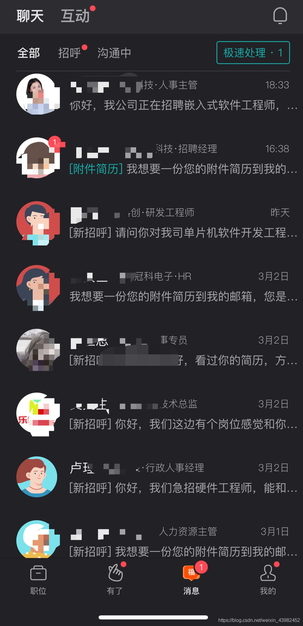 请问一下嵌入式开发真的不如程序员吗？ - 单片机交流- 电子技术论坛- 广受欢迎的专业电子论坛!
