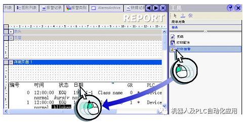 测试