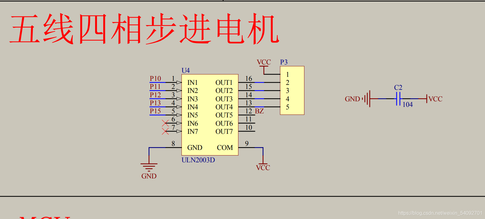 uln2003引脚图及功能图片