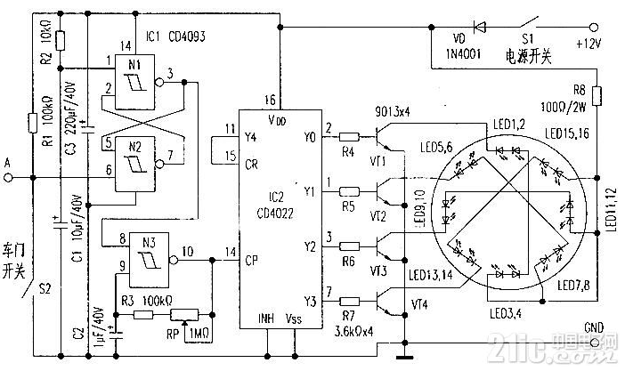 <b class='flag-5'>救護(hù)車</b><b class='flag-5'>電子</b>閃光<b class='flag-5'>信號(hào)燈</b><b class='flag-5'>電路圖</b>