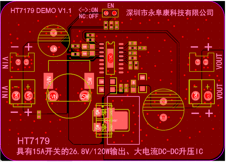 MOS开关管