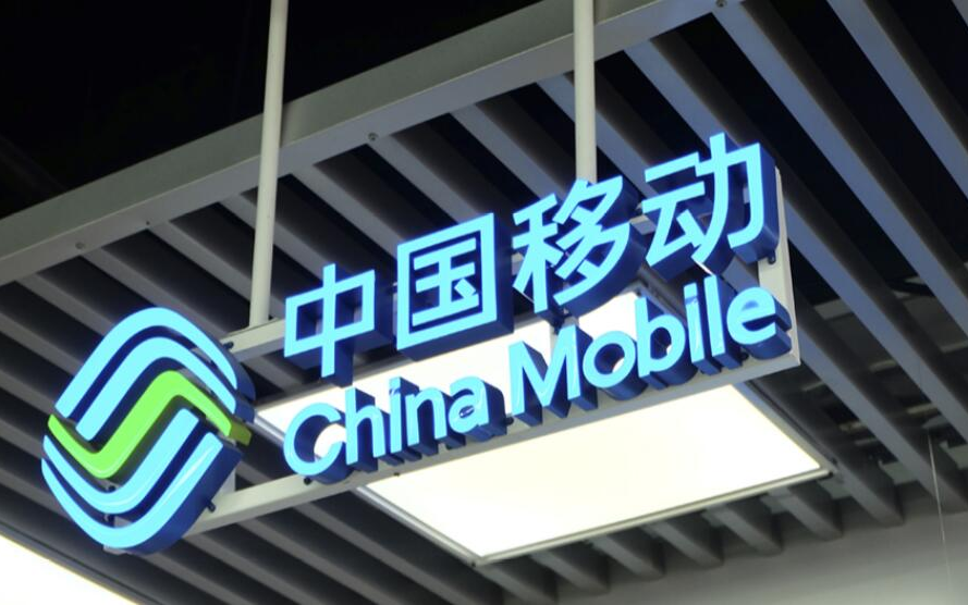 中國移動5G 700M無線網主設備招標結果公布:...