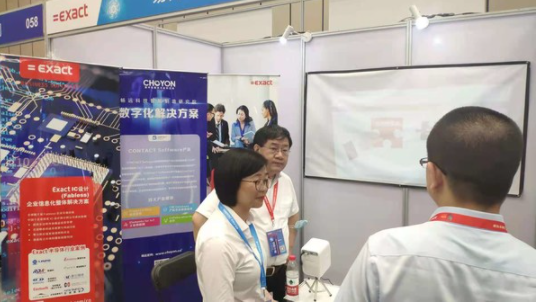 Exact应邀参展首届中国集成电路设计创新大会暨IC应用博览会并做主题演讲
