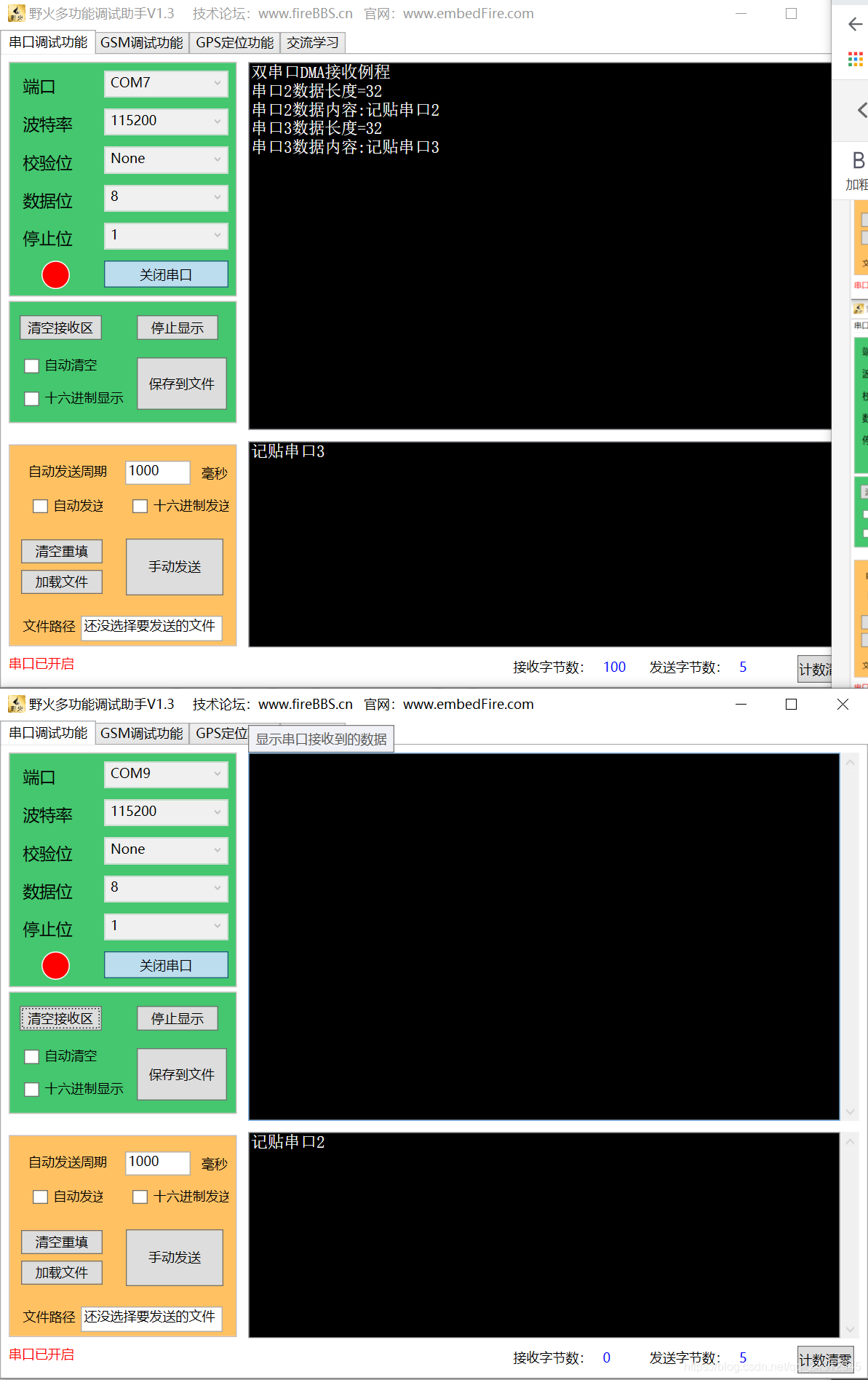 stm32cubemx