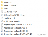 教大家如何在STM32F4上跑freeRTOS