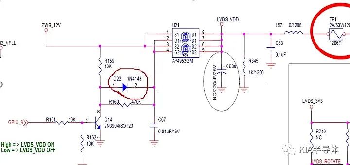 MOSFET