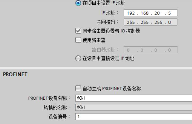 MODBUS