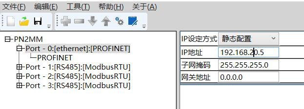 MODBUS