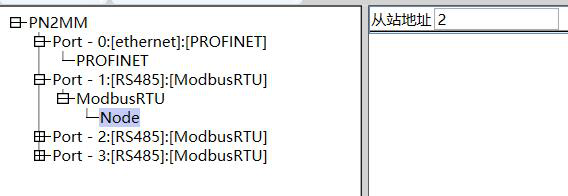 MODBUS