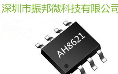 24V转5V/3A车充专用芯片AH8621