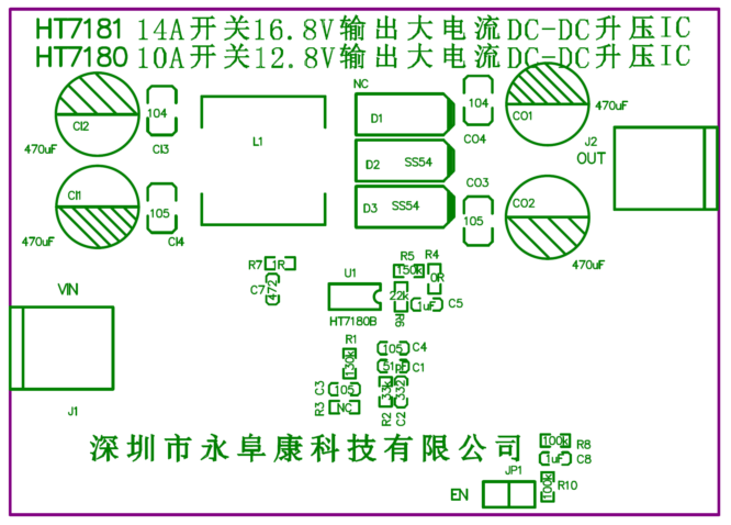 升压IC