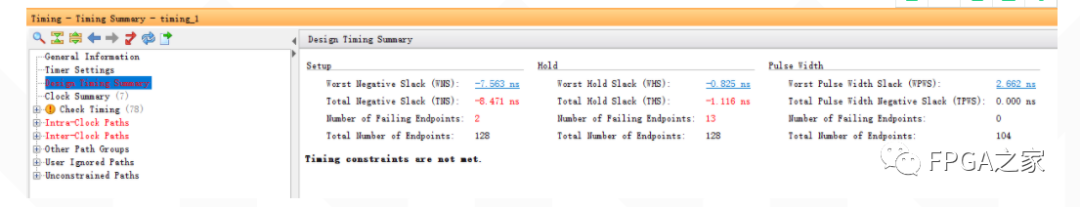 FPGA