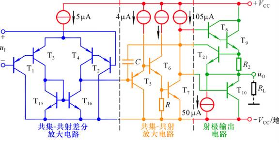 晶体管放大器