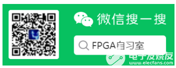 FPGA设计