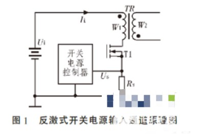 电流传感器在开关电源中的应用