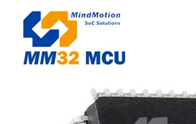 國產靈動微MCU產品簡介